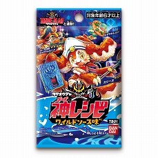 画像ギャラリー No.008のサムネイル画像 / Switch向け料理アクション「タベオウジャ」,ゲームに連動するアイテム“神レシピ”の情報が公開。ゲーム&アニメPV第3弾も