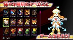 画像ギャラリー No.015のサムネイル画像 / Switch向け料理アクション「タベオウジャ」，ゲームに連動するアイテム“神レシピ”の情報が公開。ゲーム＆アニメPV第3弾も