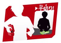 画像ギャラリー No.008のサムネイル画像 / 料理アクションバトル「タベオウジャ」の発売日が11月28日に決定。三池崇史監督によるショートムービー第1弾も公開
