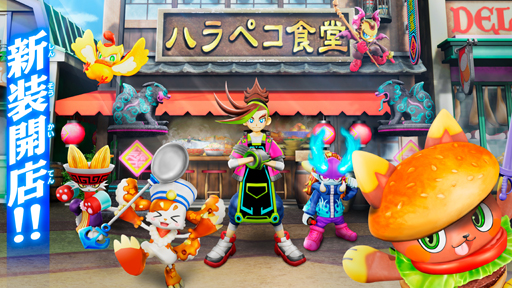 画像ギャラリー No.001のサムネイル画像 / 「タベオウジャ」，オンライン対戦の実装や新ストーリークエストなど無料大型アップデートを実施