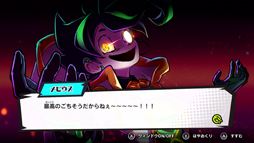 画像ギャラリー No.010のサムネイル画像 / 「タベオウジャ」，オンライン対戦の実装や新ストーリークエストなど無料大型アップデートを実施