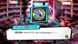 画像ギャラリー No.011のサムネイル画像 / 「タベオウジャ」，オンライン対戦の実装や新ストーリークエストなど無料大型アップデートを実施