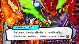 画像ギャラリー No.012のサムネイル画像 / 「タベオウジャ」，オンライン対戦の実装や新ストーリークエストなど無料大型アップデートを実施