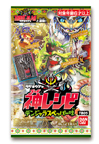 画像ギャラリー No.014のサムネイル画像 / 「タベオウジャ」，オンライン対戦の実装や新ストーリークエストなど無料大型アップデートを実施