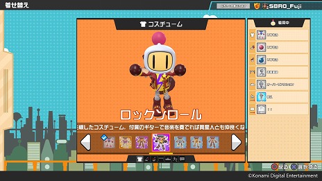 画像ギャラリー No.010のサムネイル画像 / シリーズ最新作「スーパーボンバーマン R オンライン」が2021年内に配信決定。基本プレイ無料で最大64人でのクロスプレイが楽しめる
