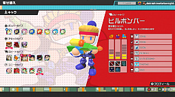 画像ギャラリー No.011のサムネイル画像 / ボンバーマンで64人対戦！　個性的なKONAMIキャラや“バトロワ要素”が楽しいパーティバトル「スーパーボンバーマンRオンライン」を先行プレイ