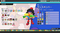 画像ギャラリー No.012のサムネイル画像 / ボンバーマンで64人対戦！　個性的なKONAMIキャラや“バトロワ要素”が楽しいパーティバトル「スーパーボンバーマンRオンライン」を先行プレイ