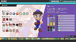 画像ギャラリー No.014のサムネイル画像 / ボンバーマンで64人対戦！　個性的なKONAMIキャラや“バトロワ要素”が楽しいパーティバトル「スーパーボンバーマンRオンライン」を先行プレイ