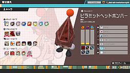 画像ギャラリー No.017のサムネイル画像 / ボンバーマンで64人対戦！　個性的なKONAMIキャラや“バトロワ要素”が楽しいパーティバトル「スーパーボンバーマンRオンライン」を先行プレイ