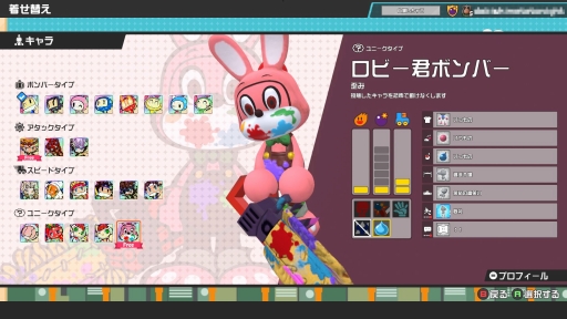 画像ギャラリー No.018のサムネイル画像 / ボンバーマンで64人対戦！　個性的なKONAMIキャラや“バトロワ要素”が楽しいパーティバトル「スーパーボンバーマンRオンライン」を先行プレイ