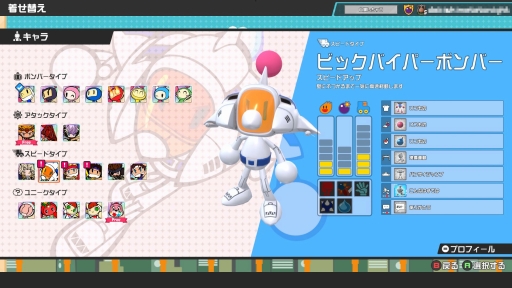 画像ギャラリー No.019のサムネイル画像 / ボンバーマンで64人対戦！　個性的なKONAMIキャラや“バトロワ要素”が楽しいパーティバトル「スーパーボンバーマンRオンライン」を先行プレイ