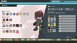 画像ギャラリー No.020のサムネイル画像 / ボンバーマンで64人対戦！　個性的なKONAMIキャラや“バトロワ要素”が楽しいパーティバトル「スーパーボンバーマンRオンライン」を先行プレイ