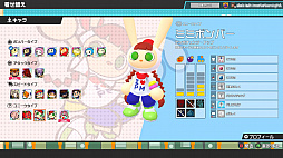 画像ギャラリー No.022のサムネイル画像 / ボンバーマンで64人対戦！　個性的なKONAMIキャラや“バトロワ要素”が楽しいパーティバトル「スーパーボンバーマンRオンライン」を先行プレイ