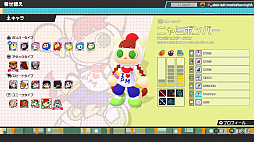 画像ギャラリー No.023のサムネイル画像 / ボンバーマンで64人対戦！　個性的なKONAMIキャラや“バトロワ要素”が楽しいパーティバトル「スーパーボンバーマンRオンライン」を先行プレイ