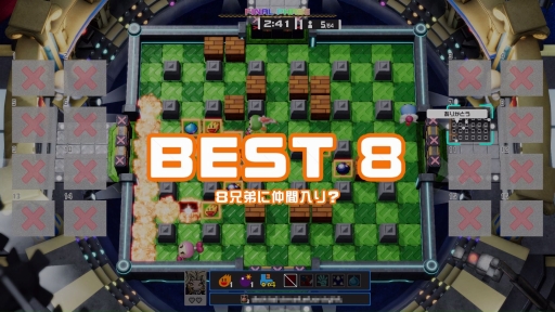 画像ギャラリー No.034のサムネイル画像 / ボンバーマンで64人対戦！　個性的なKONAMIキャラや“バトロワ要素”が楽しいパーティバトル「スーパーボンバーマンRオンライン」を先行プレイ