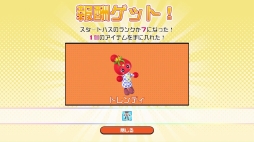 画像ギャラリー No.038のサムネイル画像 / ボンバーマンで64人対戦！　個性的なKONAMIキャラや“バトロワ要素”が楽しいパーティバトル「スーパーボンバーマンRオンライン」を先行プレイ