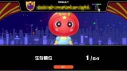 画像ギャラリー No.040のサムネイル画像 / ボンバーマンで64人対戦！　個性的なKONAMIキャラや“バトロワ要素”が楽しいパーティバトル「スーパーボンバーマンRオンライン」を先行プレイ