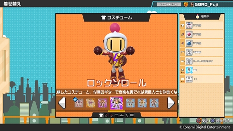 画像ギャラリー No.010のサムネイル画像 / 「スーパーボンバーマン R オンライン」の配信日が2021年5月27日に決定。基本プレイ無料でクロスプレイも可能