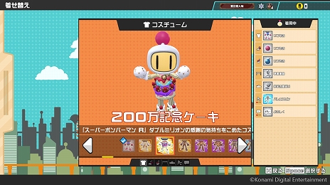 画像ギャラリー No.016のサムネイル画像 / 「スーパーボンバーマン R オンライン」の配信日が2021年5月27日に決定。基本プレイ無料でクロスプレイも可能