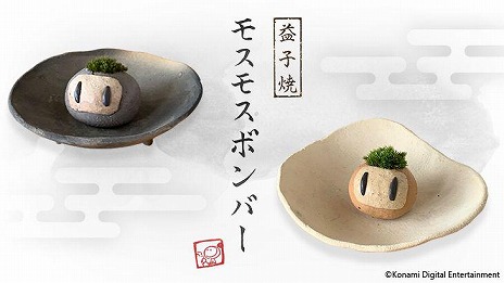 画像ギャラリー No.023のサムネイル画像 / 基本プレイ無料の「スーパーボンバーマン R オンライン」が配信開始。「Fall Guys:Ultimate Knockout」からビーンボンバーが参戦