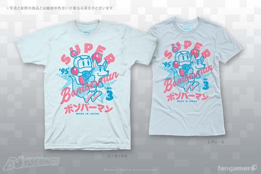 画像ギャラリー No.002のサムネイル画像 / Fangamer Japanが「ボンバーマン」のオリジナルTシャツを販売