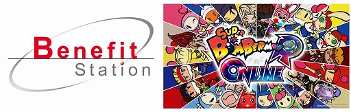 画像ギャラリー No.001のサムネイル画像 / ベネフィット・ワンが「業界別対抗eスポーツ大会」を3月27日に開催。デジタル教育施設REDEEが大会運営をサポート
