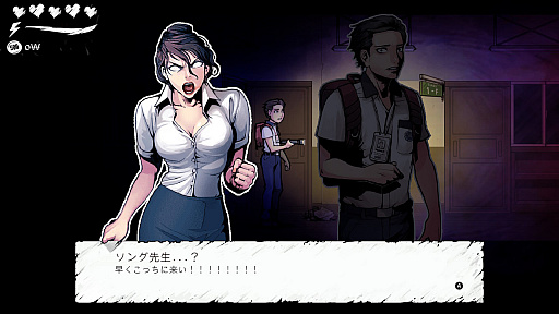 画像ギャラリー No.004のサムネイル画像 / Switch用ソフト「ザ・コーマ:リカット」が8月6日に配信。残忍な殺人鬼から逃げながら校舎からの脱出に挑むサバイバルホラーADV