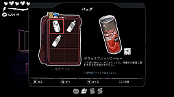 画像ギャラリー No.005のサムネイル画像 / Switch用ソフト「ザ・コーマ:リカット」が8月6日に配信。残忍な殺人鬼から逃げながら校舎からの脱出に挑むサバイバルホラーADV