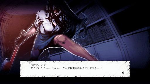 画像ギャラリー No.010のサムネイル画像 / Switch用ソフト「ザ・コーマ:リカット」が8月6日に配信。残忍な殺人鬼から逃げながら校舎からの脱出に挑むサバイバルホラーADV
