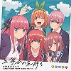 画像ギャラリー No.004のサムネイル画像 / 「CHUNITHM CRYSTAL PLUS」が稼働開始。多数の新曲が実装＆3作品とのコラボイベントが開催