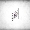 画像ギャラリー No.008のサムネイル画像 / 「CHUNITHM CRYSTAL PLUS」が稼働開始。多数の新曲が実装＆3作品とのコラボイベントが開催