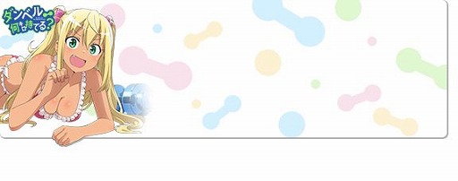 画像ギャラリー No.023のサムネイル画像 / 「CHUNITHM CRYSTAL PLUS」が稼働開始。多数の新曲が実装＆3作品とのコラボイベントが開催