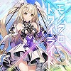 画像ギャラリー No.031のサムネイル画像 / 「CHUNITHM CRYSTAL PLUS」が稼働開始。多数の新曲が実装＆3作品とのコラボイベントが開催