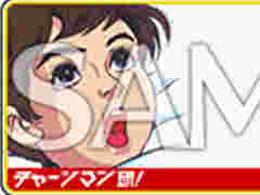 「チャージマン研！」コラボイベントが「CHUNITHM CRYSTAL PLUS」で10月1日にスタート。毎日ドゥンドゥンやろうじゃねぇか