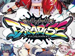 シリーズ最新作「CHUNITHM PARADISE（チュウニズム パラダイス）」が2021年1月21日に稼働開始。ティザーサイトの公開も
