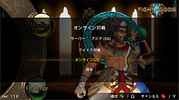 画像ギャラリー No.002のサムネイル画像 / 神々の格闘ゲーム「Fight of Gods」のPS4版が配信開始。PC版発売当時からキャラクターデザインを調整