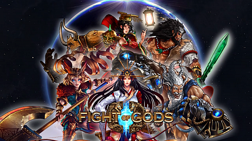画像ギャラリー No.005のサムネイル画像 / 神々の格闘ゲーム「Fight of Gods」のPS4版が配信開始。PC版発売当時からキャラクターデザインを調整