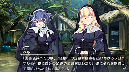 グリザイア ファントムトリガー 03