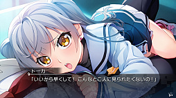 グリザイア ファントムトリガー 03