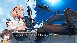 グリザイア ファントムトリガー 03