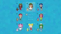 シップド