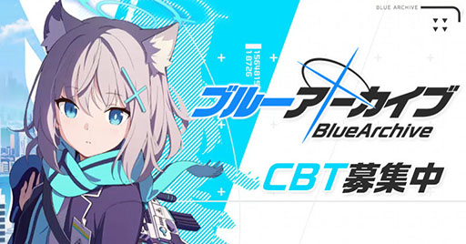 画像ギャラリー No.002のサムネイル画像 / Yostarの新作「ブルーアーカイブ -Blue Archive-」が2020年内に配信予定。Android端末向けクローズドβテストの参加者を募集中
