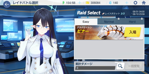 画像ギャラリー No.022のサムネイル画像 / Yostarの新作「ブルーアーカイブ -Blue Archive-」は日常的に銃火器を持ち歩く美少女たちとの学園生活ゲーム