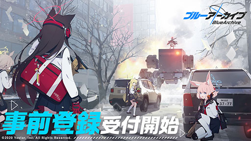 画像ギャラリー No.001のサムネイル画像 / 「ブルーアーカイブ -Blue Archive-」の事前登録が受け付け開始に。登録者数20万人突破で★2キャラ“ジュンコ”を配付
