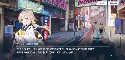 画像ギャラリー No.009のサムネイル画像 / Yostarの新作「ブルーアーカイブ」先行プレイレポート。表情がコロコロ変わる生徒や，物語を読ませる環境作りのこだわりが光る一作