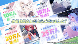 画像ギャラリー No.004のサムネイル画像 / 「ブルーアーカイブ」が東京マルイとコラボしてゲーム内の銃を完全再現。新ストーリーや“アリス”の実装も発表された公式生放送をレポート
