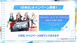 画像ギャラリー No.006のサムネイル画像 / 「ブルーアーカイブ」が東京マルイとコラボしてゲーム内の銃を完全再現。新ストーリーや“アリス”の実装も発表された公式生放送をレポート
