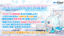 画像ギャラリー No.012のサムネイル画像 / 「ブルーアーカイブ」が東京マルイとコラボしてゲーム内の銃を完全再現。新ストーリーや“アリス”の実装も発表された公式生放送をレポート