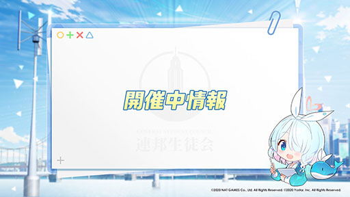 画像ギャラリー No.017のサムネイル画像 / 「ブルーアーカイブ」が東京マルイとコラボしてゲーム内の銃を完全再現。新ストーリーや“アリス”の実装も発表された公式生放送をレポート