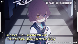 画像ギャラリー No.018のサムネイル画像 / 「ブルーアーカイブ」が東京マルイとコラボしてゲーム内の銃を完全再現。新ストーリーや“アリス”の実装も発表された公式生放送をレポート